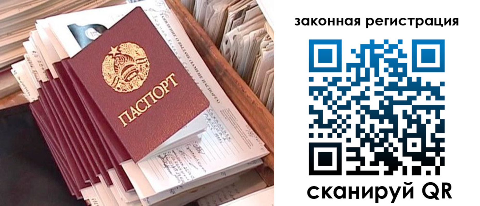 регистрация для школы в Кораблино