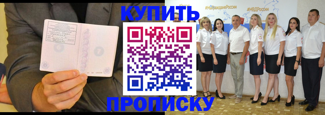 миграционный учет в Кораблино