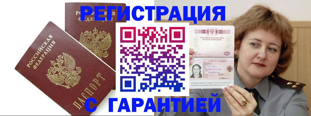 регистрация для школы в Кораблино