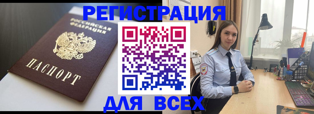 пропишу в квартире в Кораблино